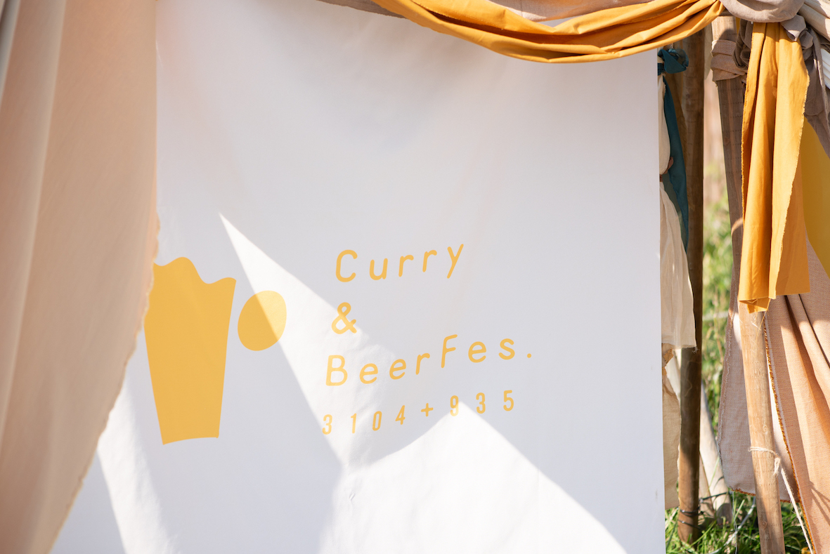 Curry & Beer Fes